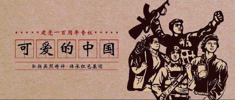 探索